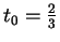 $ t_0=\frac{2}{3}$