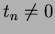 $ t_{n}\neq 0$