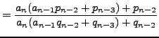 $\displaystyle = \frac{a_n(a_{n-1}p_{n-2} + p_{n-3}) + p_{n-2}} {a_n(a_{n-1}q_{n-2} + q_{n-3}) + q_{n-2}}$