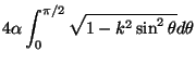 $\displaystyle 4\alpha\int_{0}^{\pi/2} \sqrt{1-k^2\sin^2\theta} d\theta
$
