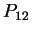 $\displaystyle P_{12}$