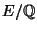 $ E/\mathbb{Q}$